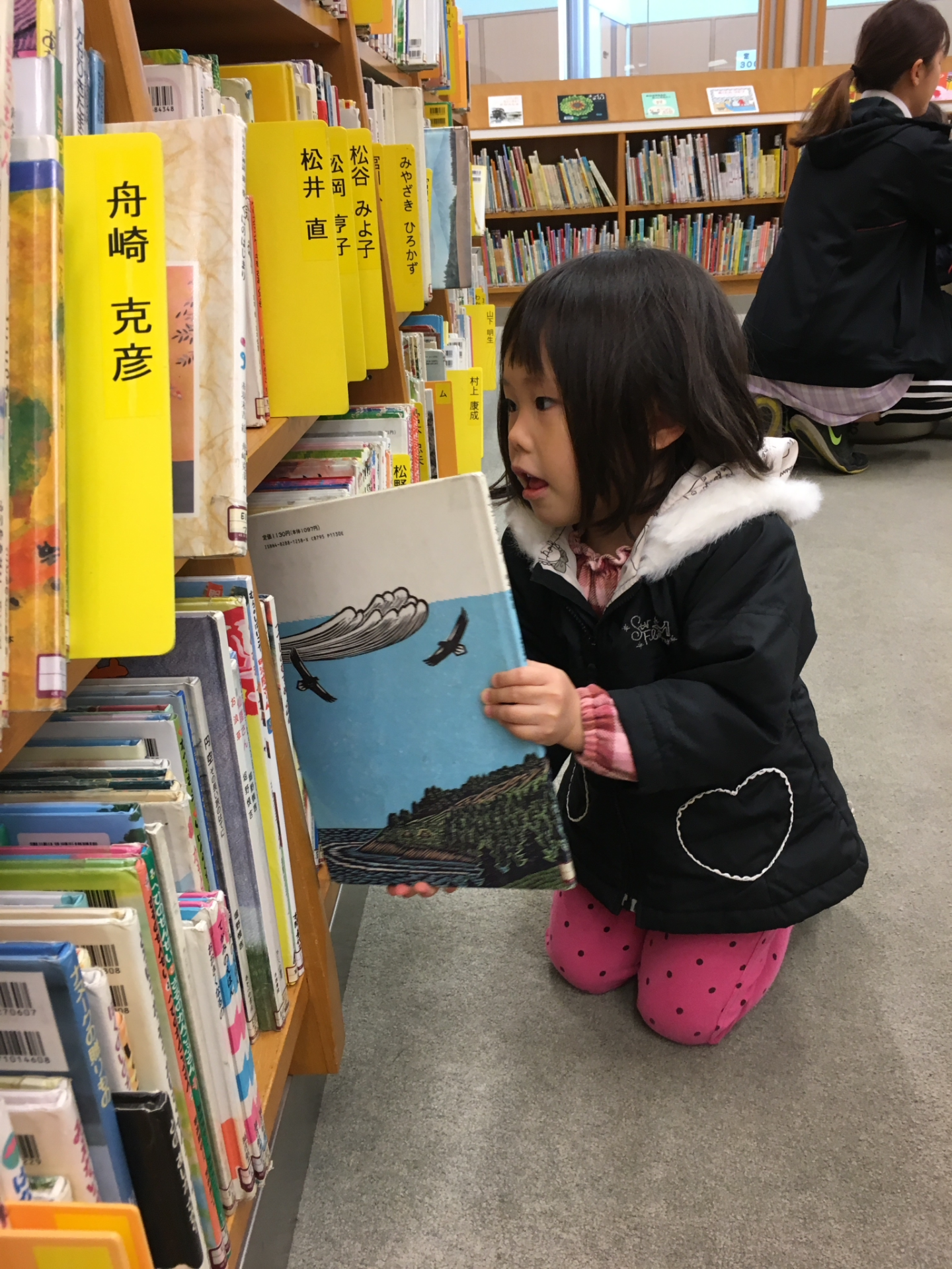 絵本とのふれあい