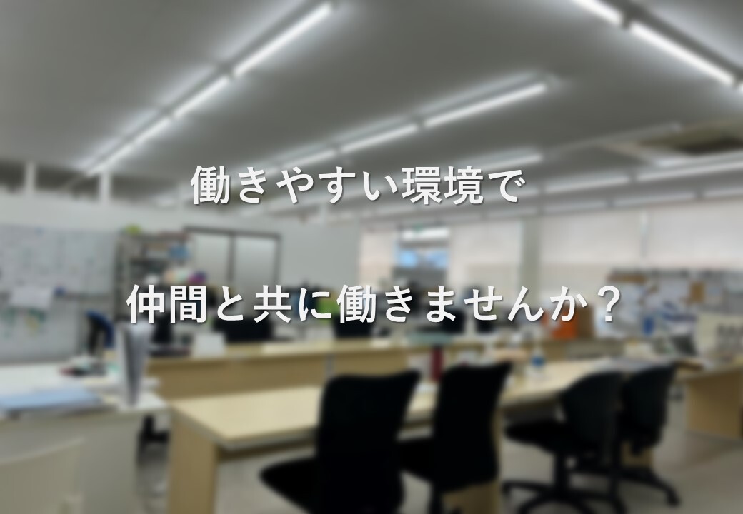 花の木 の看護