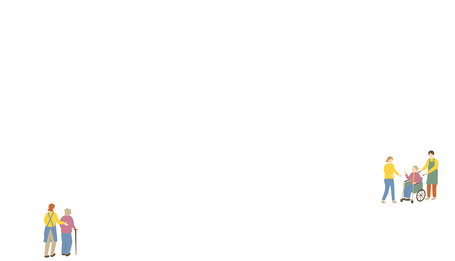 花の木訪問看護ステーション岐阜